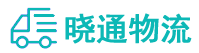 成都到兴平市物流公司
